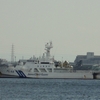 巡視船