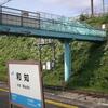 JR和知駅　(京都府船井郡京丹波町)