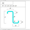 jw_cad 外部変形 － (48) リップＺ形鋼 －