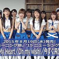 スカッとmy Heartとは 音楽の人気 最新記事を集めました はてな スカッとmy Heartとは 音楽の人気 最新記事を集めました はてな