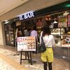 PRONTO IL BAR　アミュプラザ博多店（モーニング）