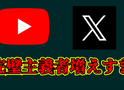 完璧主義者が増えすぎている【日記】