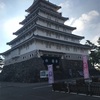 【長崎県島原市】島原城