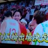 夜だるまスポーツ、バスケットワールドカップ