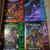 MtG：パイオニアチャレンジャーデッキを購入しました。