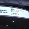 勝俣部長の「ため息」４６０１回････コレ