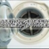 【イギリス 洗濯】硬水での洗濯？洗った後は乾燥機？干す？日本とは異なるイギリスの洗濯事情