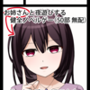 6年ぶりにリアルイベントに参加します！