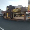 【104_熊本県】熊本保田窪店