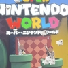 2024.04.30今現在のこと