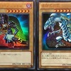 【遊戯王】ブラマジとブルーアイズもう少し強くてもいいと思う