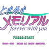 ときめきメモリアル ～forever with you～