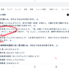 頻脈の理由
