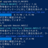 コマンドラインツール wingetでソフトをアップデートしてみる図