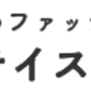 アセンダントで外見まで分かるってよ（星で自分を分析中２）