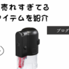 現場のプロに人気鉄骨工事の業務改善高力ボルトの本締めマーキングが簡単ボルトマーカー