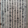 長明発心集　巻第六　西行が女子出家の事