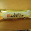森永さんの　プレミアムチーズスティック