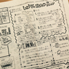 地元で愛され続けて50周年、とのこと。