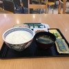 しらす牛小鉢定食