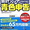 第１０刷になりました！