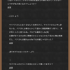 心の友