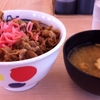 牛丼