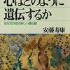 名誉を与えよ