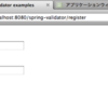 Spring Framework Advent Calendar 2011 part.4 - Spring MVC 3.1 で導入される Flash Scope