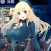 進撃！第二次作戦「南方作戦」 E-2甲