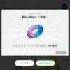 昨日は奈良斑鳩1DAYチケットであちこち巡った①駅メモ編