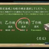 「艦隊これくしょん」進行状況