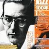 JAZZ100年4/8号