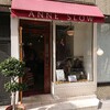 アーンスローに訪れました。