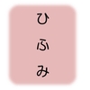 【12月ひふみ運用報告】このままTOPIX対比20ポイント差でゴール？ジャスダックに追いつけるか？