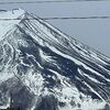 富士山の農鳥