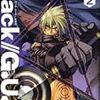 .hack//G.U.+ 2巻 / 浜崎達也・森田柚花