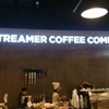STREAMER COFFEE COMPANY【ノマ度 ☆☆☆☆★】