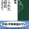 戦後生まれ