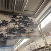 10月16日（水）〜18日（金）