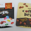 コーヒービート&マーブルチョコパウチ、再び