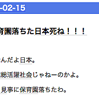 言論 プラットフォーム アゴラ