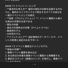 NotebookLMなどの音声解説を想定した自分のみのPodcastを管理するツールを作った