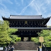 【知恩院】京都No.1三門