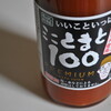 ミニとまと１００　ＰＲＥＭＩＵＭ