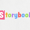 UI開発を便利に楽しく。スタイルガイド作成ツール「Storybook」