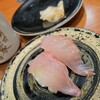 寿司温泉B級グルメ