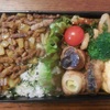 HAKOYA メンズ一段ランチ 800ml 弁当箱　第四十七弾!　ひき肉と玉ねぎのカレー炒め弁当　&　「映え」や「盛り」に「飽き」や「疲れ」？