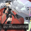 【アズールレーン】指揮官生活2090日