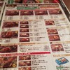 カウボーイ家族 西葛西店 2020年12月20日（日）閉店します  ((T_T)) だから 来た